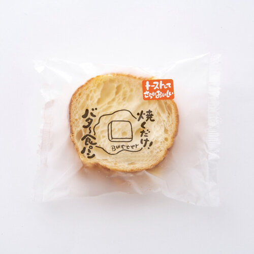 焼くだけバター食パンイメージ