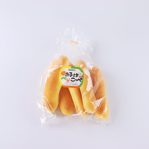 お子さまこっぺ（にんじん）イメージ
