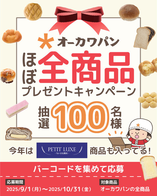 インスタ用-100.jpgのサムネイル画像